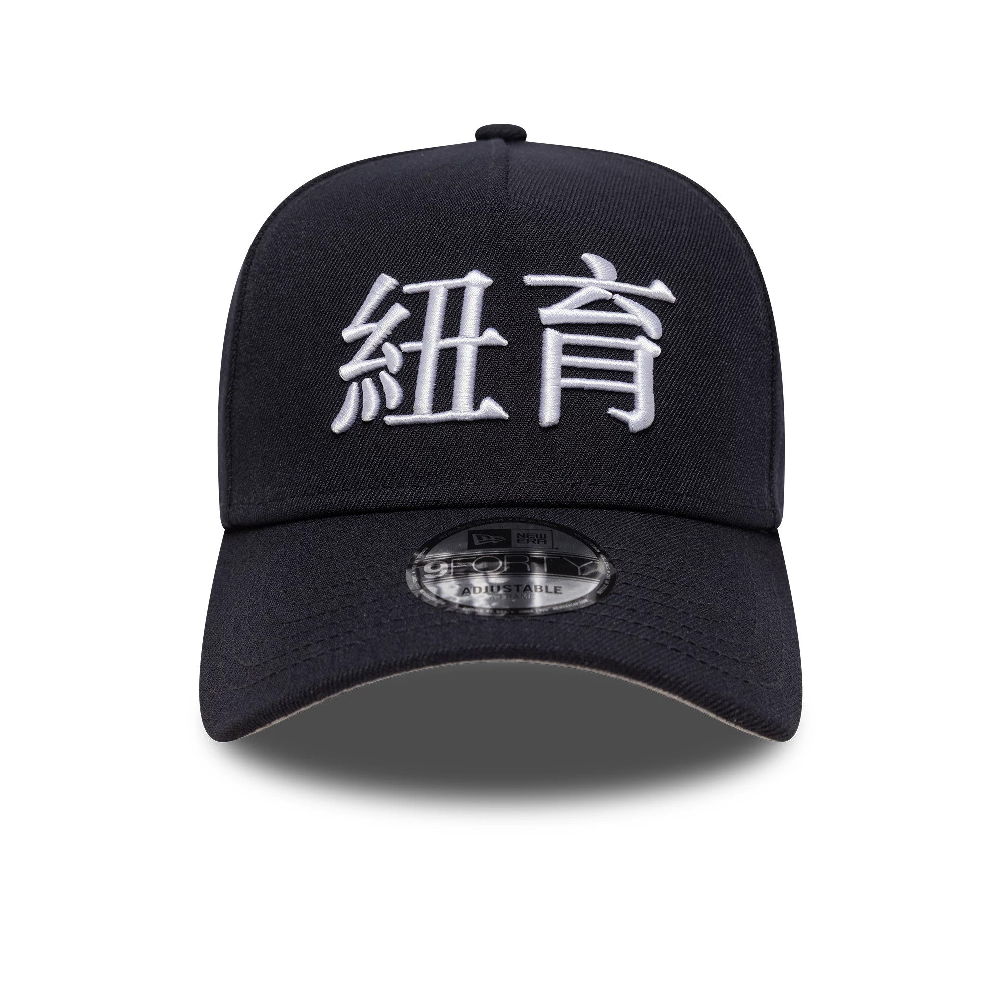 New York Yankees MLB Poly Kanji Navy New Era 9FORTY A-Frame Adjustable Cap, front view showing white Kanji lettering embroidered on the navy front panel with a black curved visor and a 9FORTY size sticker on the visor.