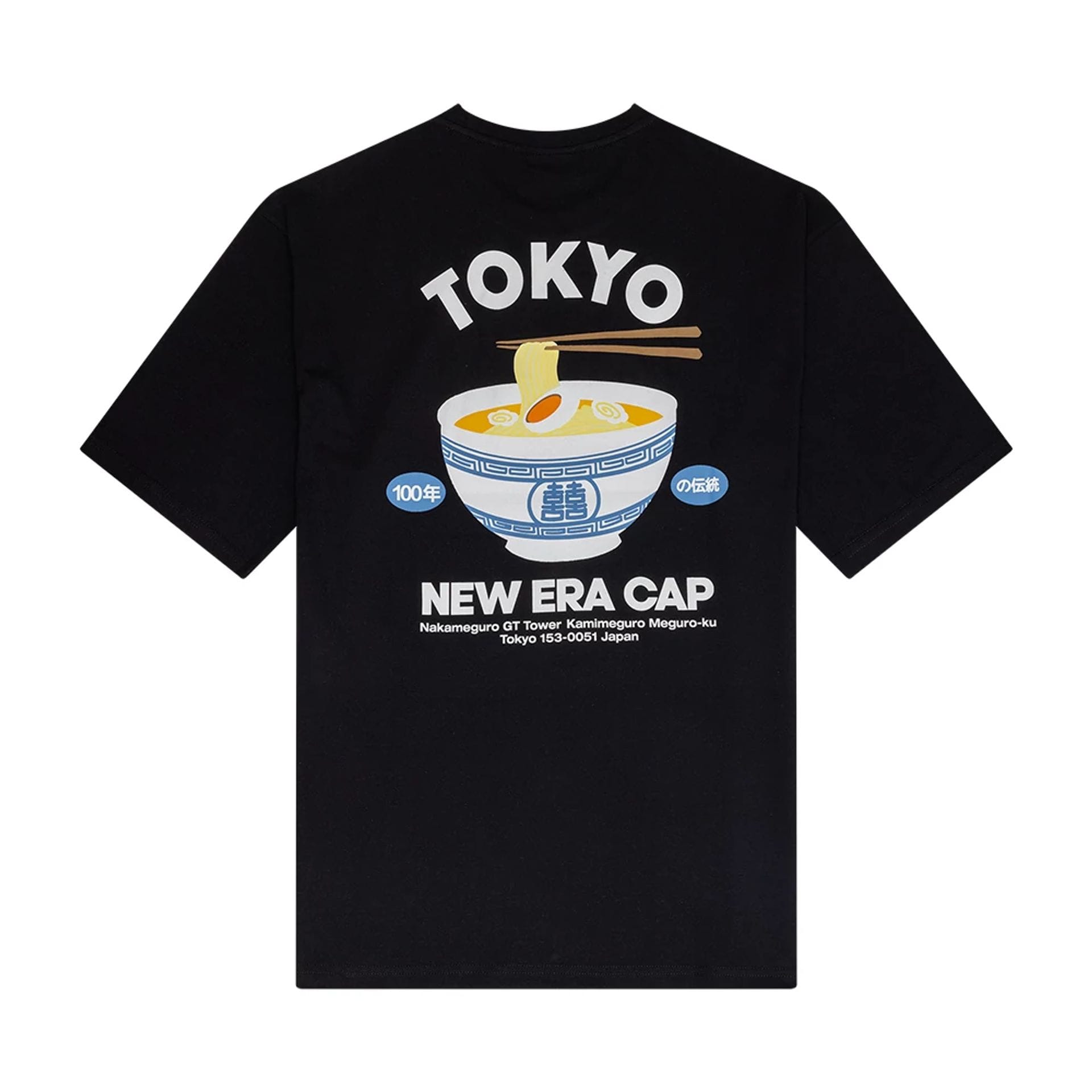 The Male model is wearing New Era Food Graphic Black Oversized T-Shirt 2