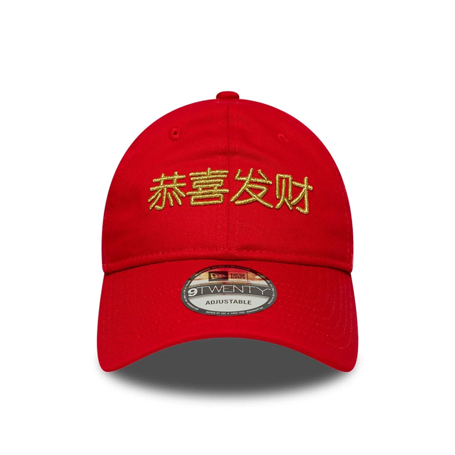 Pictured is this New Era Lunar New Year 9TWENTY cap in red. 2