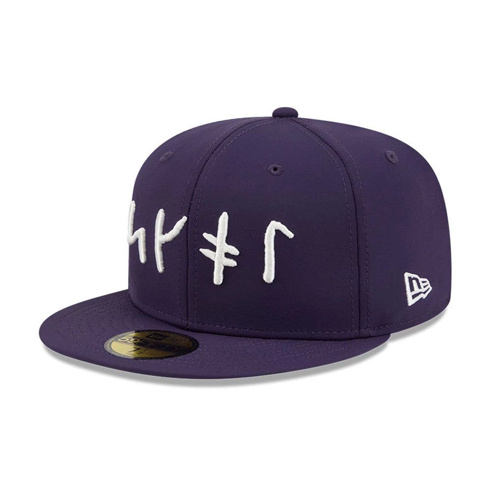 Minnesota Vikings NFL Rivalry 2026 Dark Purple New Era 59FIFTY Fitted Cap, front view showing white embroidered symbols across the front panels, complemented by a flat visor with a gold 59FIFTY size sticker and New Era flag logo on the left side.