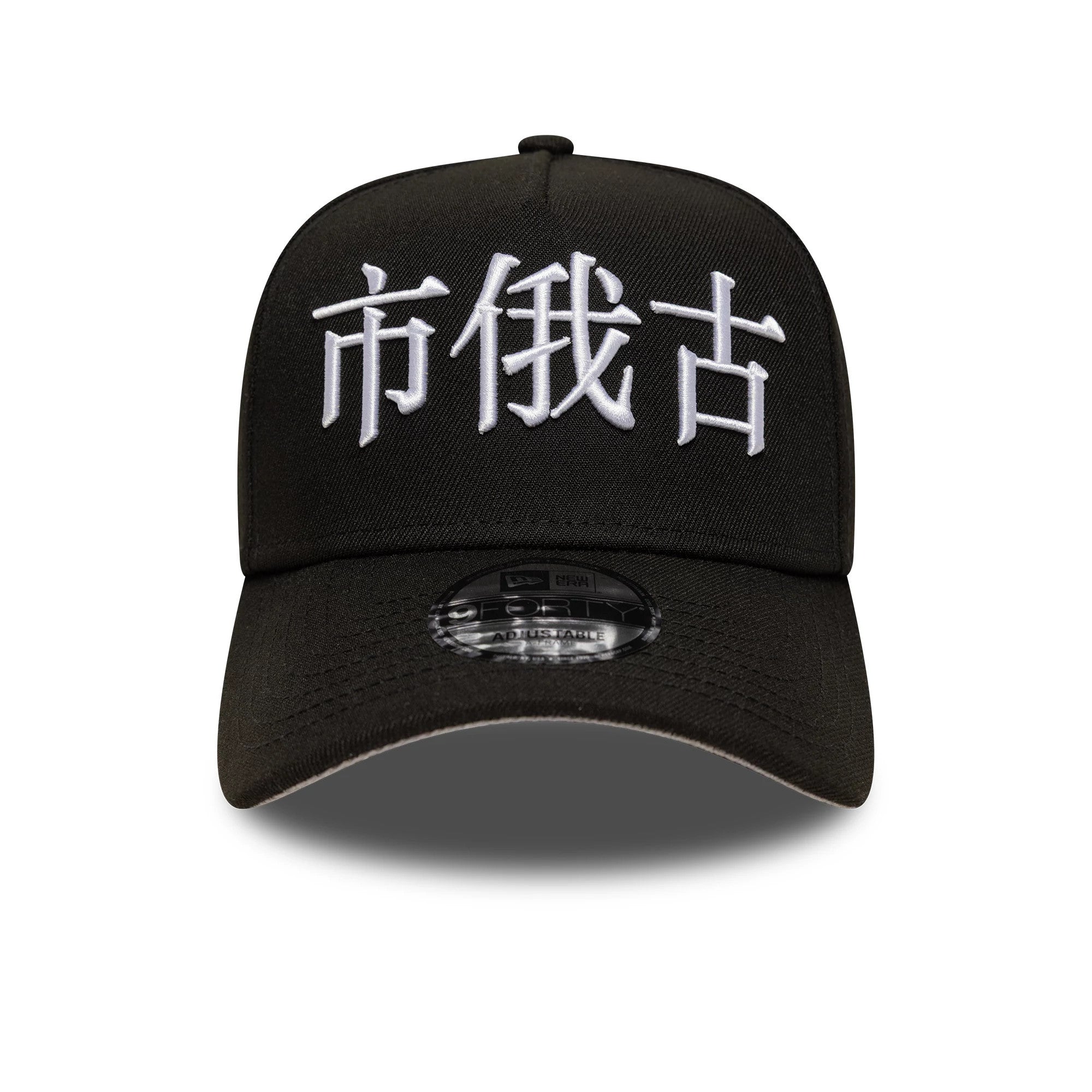 This is a Chicago White Sox MLB Poly Kanji Black 9FORTY A-Frame Adjustable Cap 3