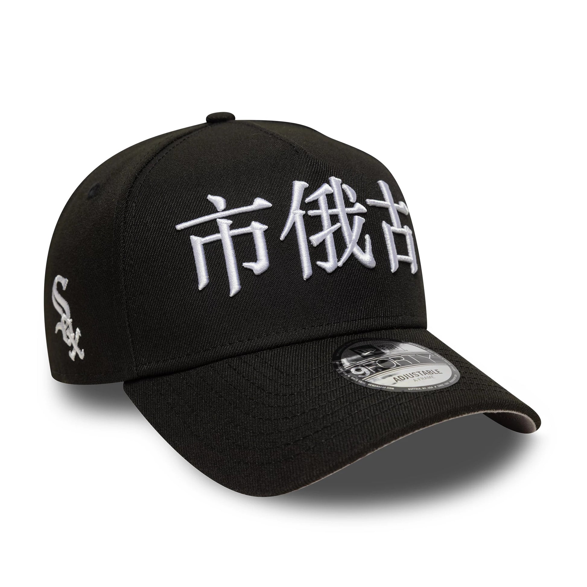 This is a Chicago White Sox MLB Poly Kanji Black 9FORTY A-Frame Adjustable Cap 1