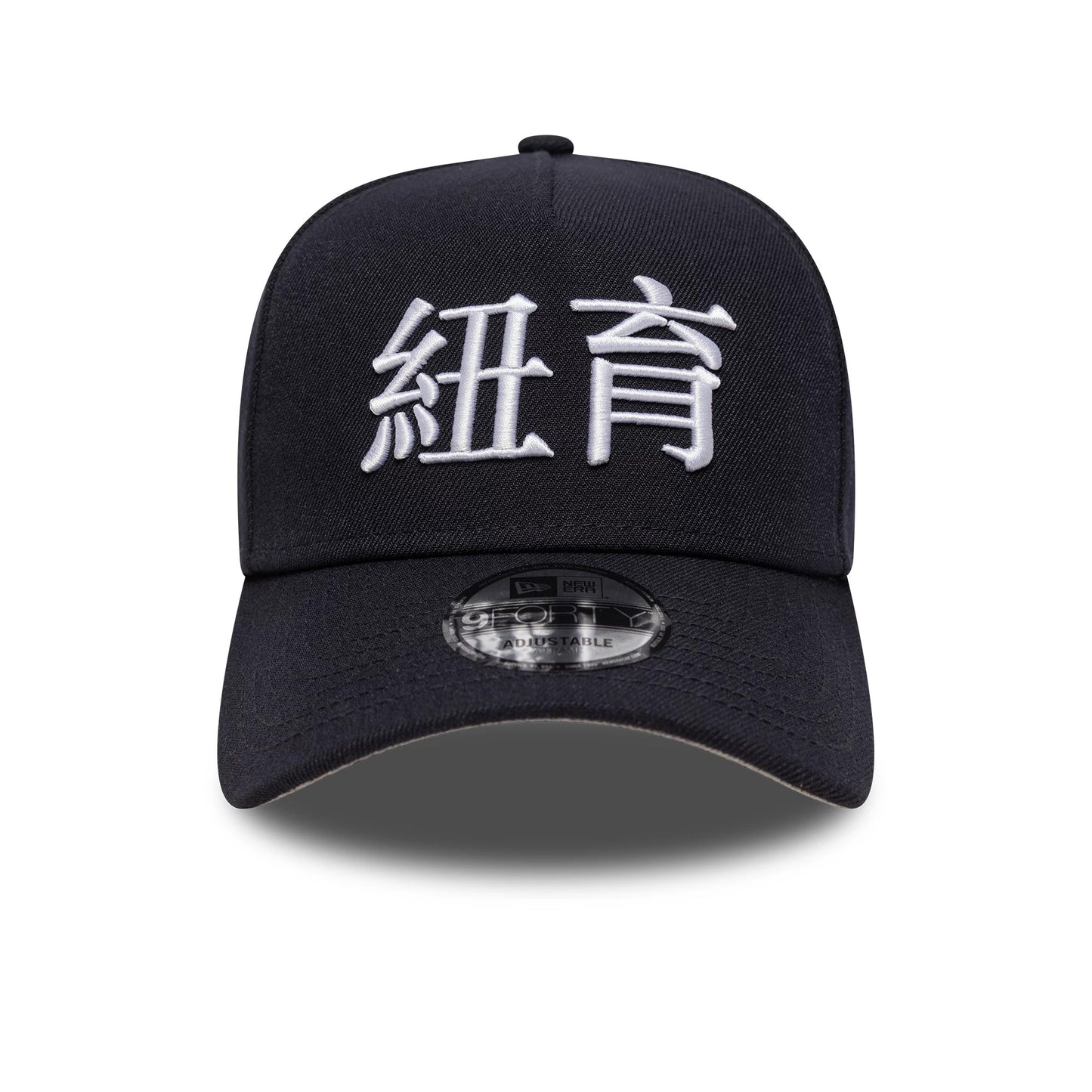 This is a New York Yankees MLB Poly Kanji Navy 9FORTY A-Frame Adjustable Cap 3