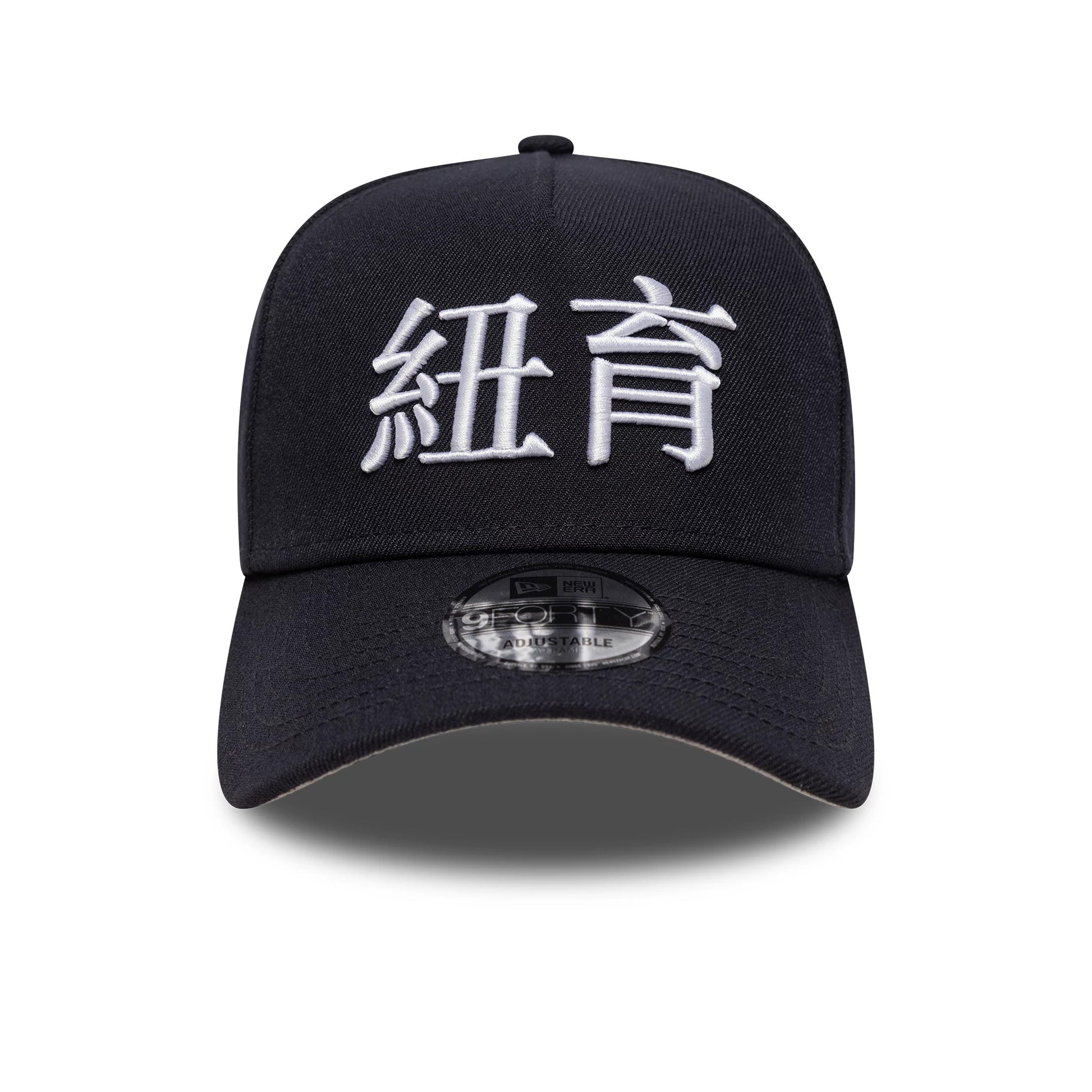 This is a New York Yankees MLB Poly Kanji Navy 9FORTY A-Frame Adjustable Cap 3