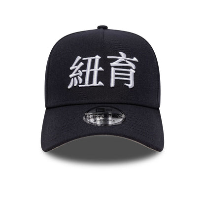 This is a New York Yankees MLB Poly Kanji Navy 9FORTY A-Frame Adjustable Cap 3