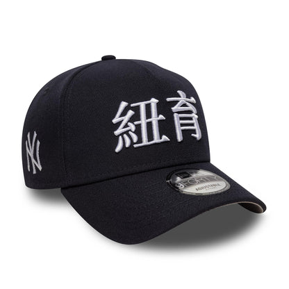 This is a New York Yankees MLB Poly Kanji Navy 9FORTY A-Frame Adjustable Cap 1