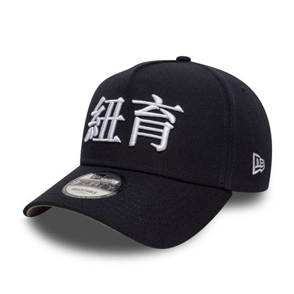 This is a New York Yankees MLB Poly Kanji Navy 9FORTY A-Frame Adjustable Cap 4