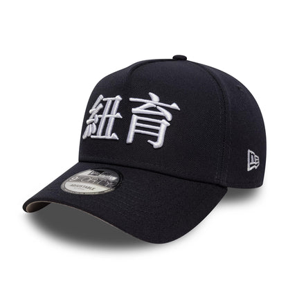 This is a New York Yankees MLB Poly Kanji Navy 9FORTY A-Frame Adjustable Cap 4