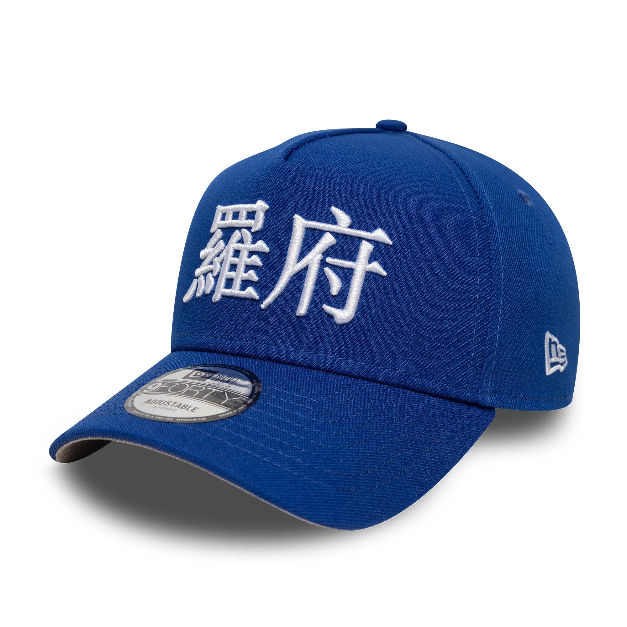 This is a LA Dodgers MLB Poly Kanji Blue 9FORTY A-Frame Adjustable Cap 4