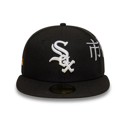 This is a Chicago White Sox MLB Poly Kanji Black 59FIFTY Fitted Cap 4
