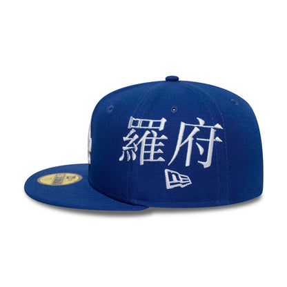 This is a LA Dodgers MLB Poly Kanji Blue 59FIFTY Fitted Cap 6