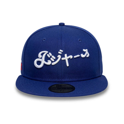 This is a LA Dodgers Hyperfly x MLB Dark Blue 59FIFTY Fitted Cap 3