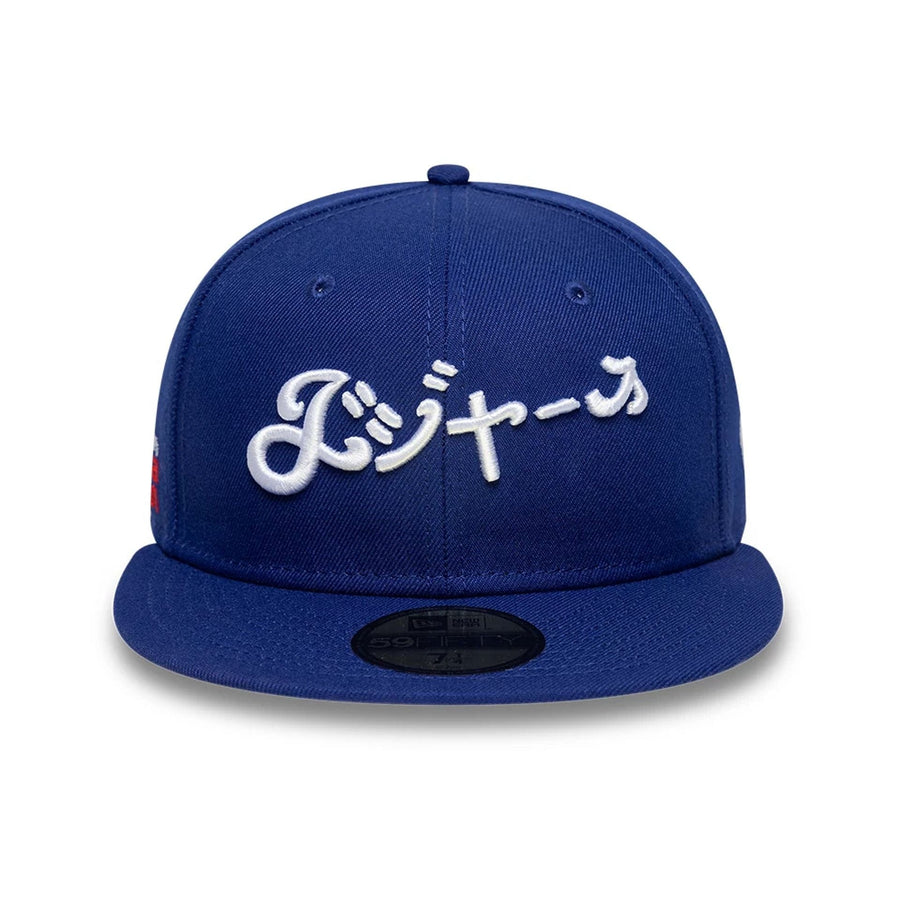 This is a LA Dodgers Hyperfly x MLB Dark Blue 59FIFTY Fitted Cap 3