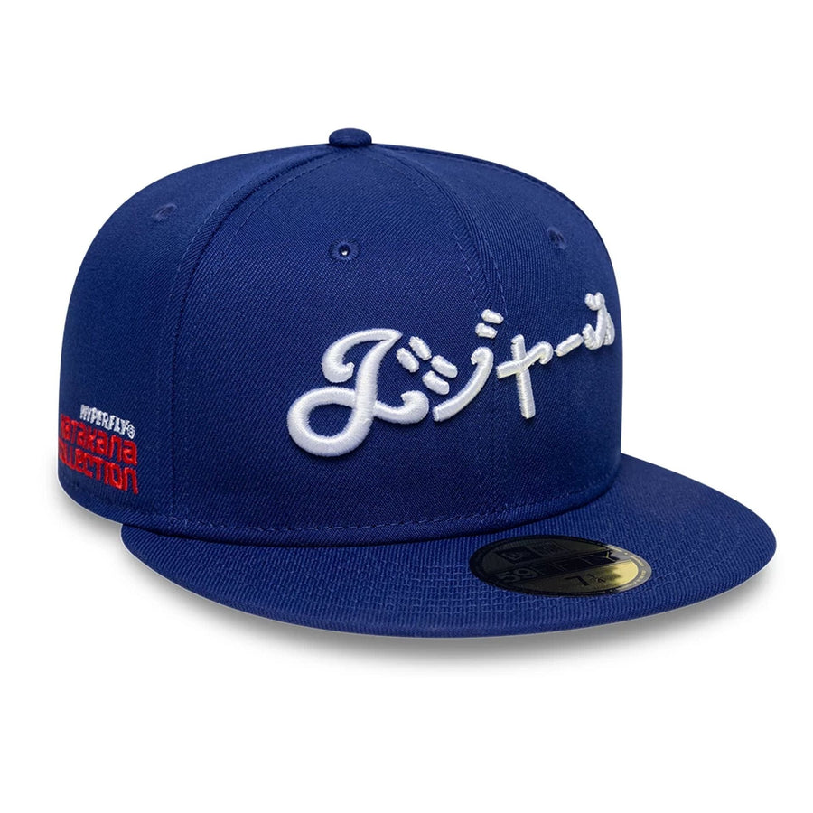 This is a LA Dodgers Hyperfly x MLB Dark Blue 59FIFTY Fitted Cap 1