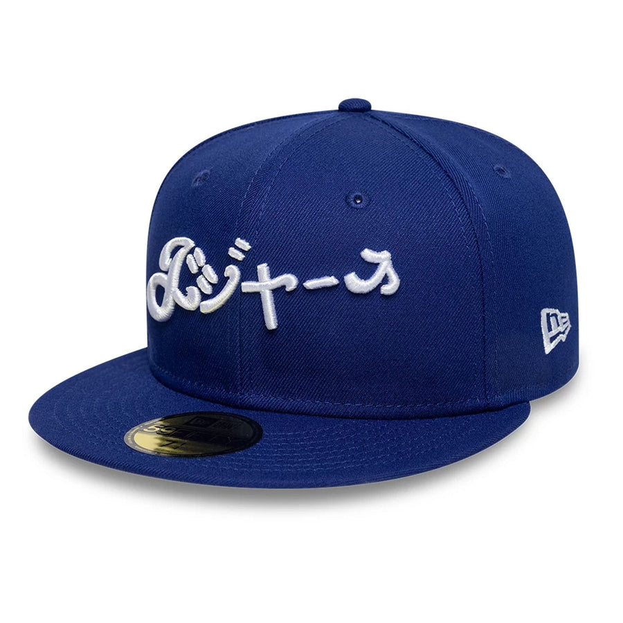 This is a LA Dodgers Hyperfly x MLB Dark Blue 59FIFTY Fitted Cap 4