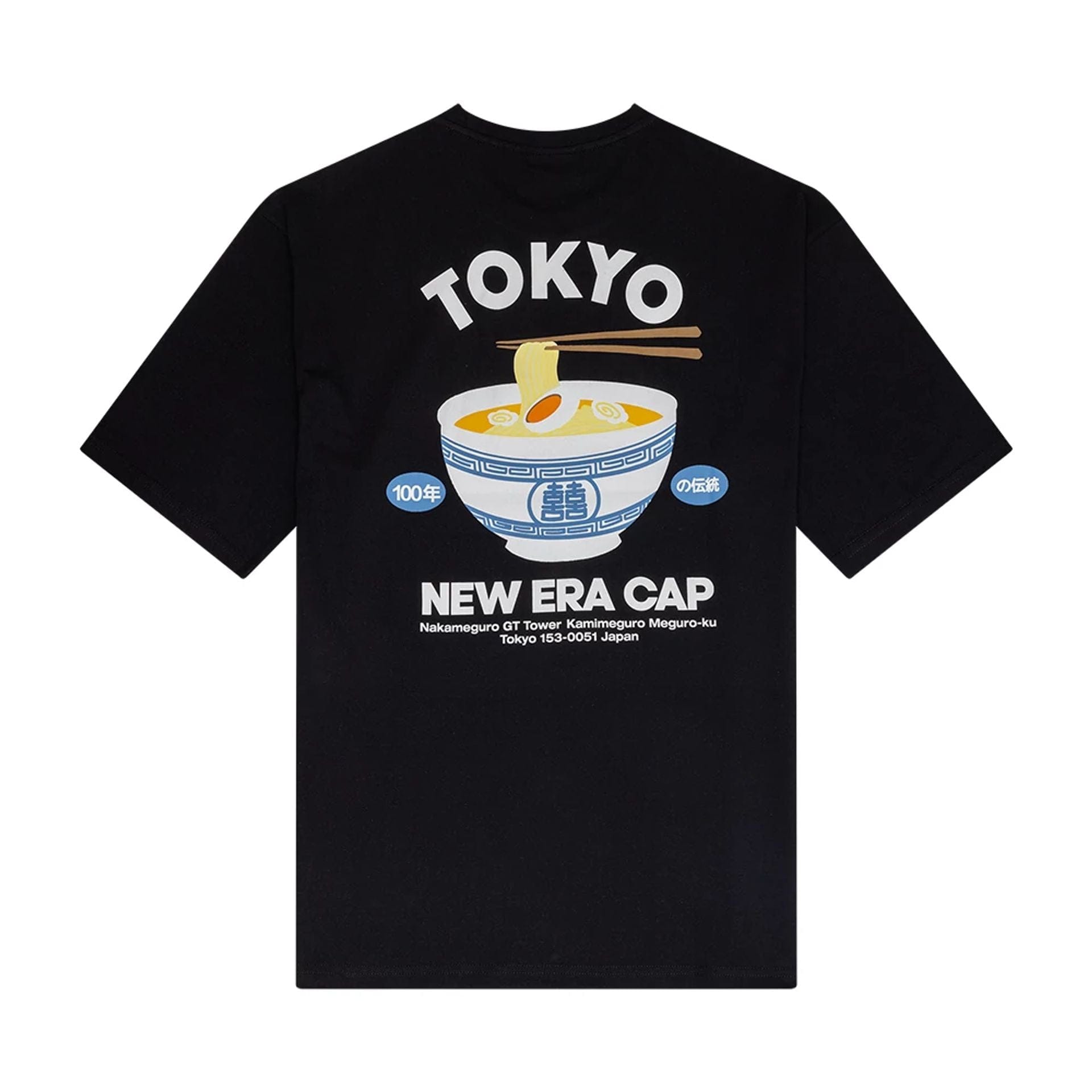 The Male model is wearing New Era Food Graphic Black Oversized T-Shirt 2