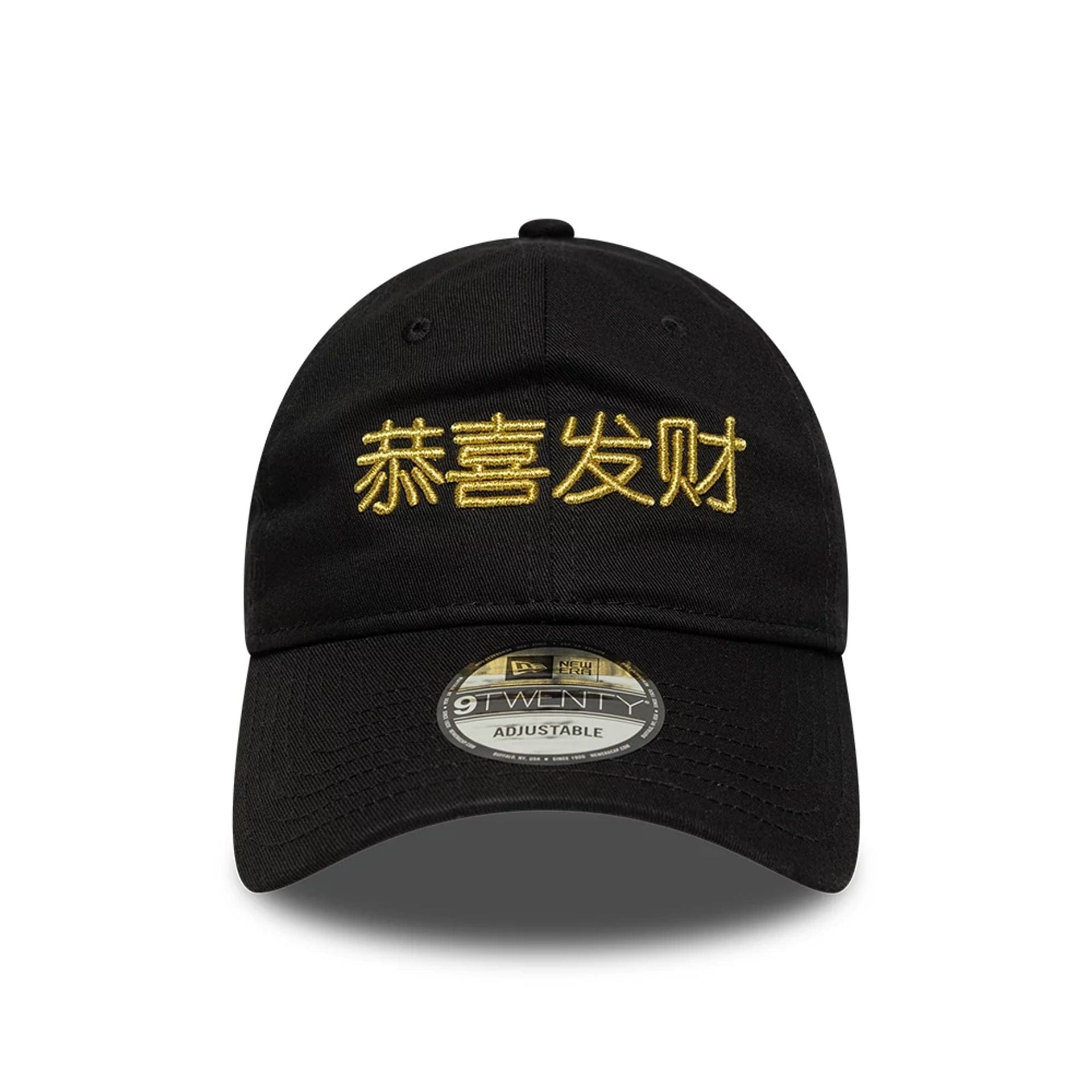 Pictured is this New Era Lunar New Year 9TWENTY cap in black. 2
