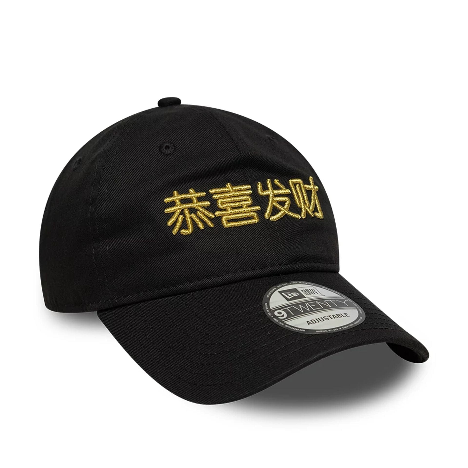Pictured is this New Era Lunar New Year 9TWENTY cap in black. 3