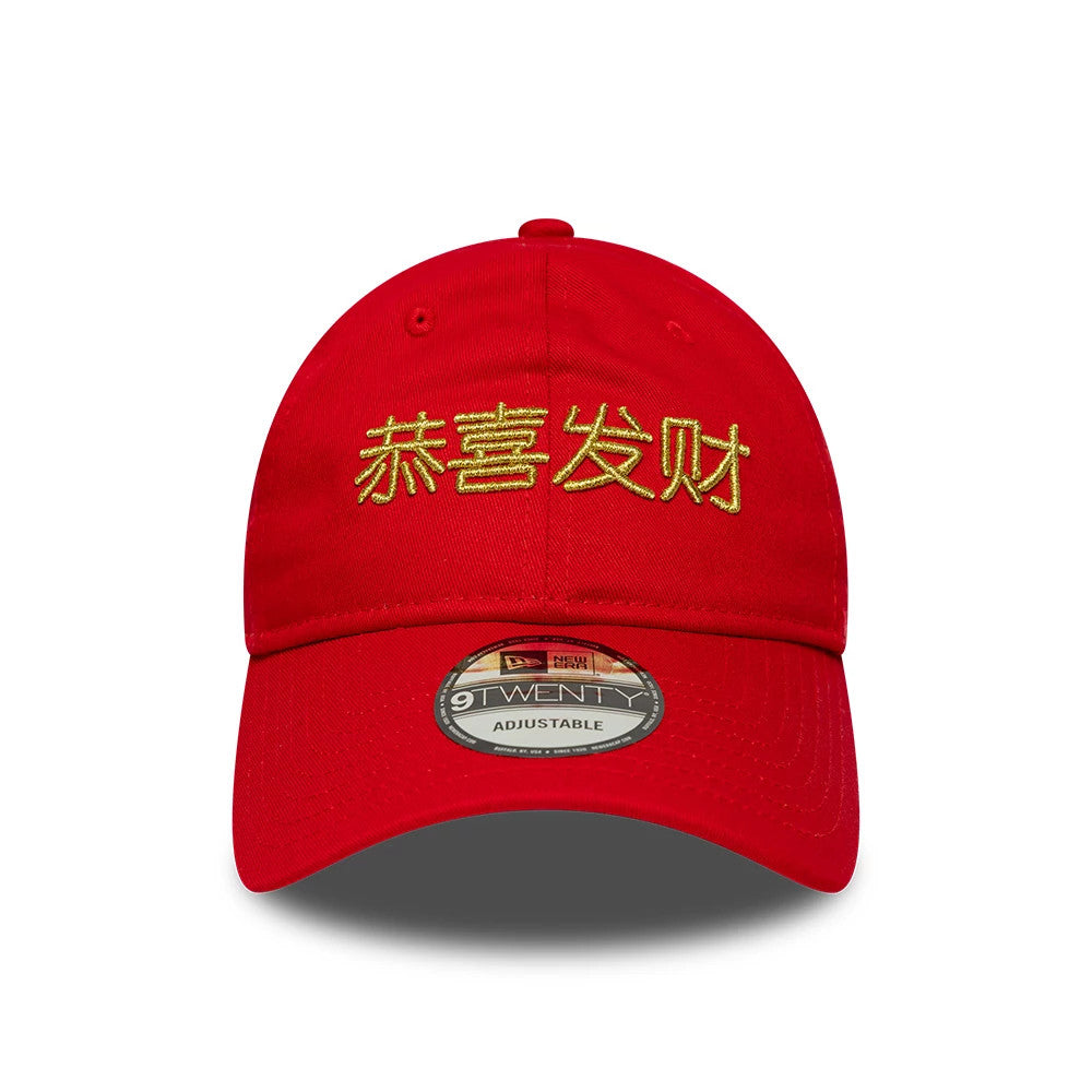 Pictured is this New Era Lunar New Year 9TWENTY cap in red. 2