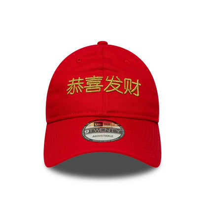 Pictured is this New Era Lunar New Year 9TWENTY cap in red. 2