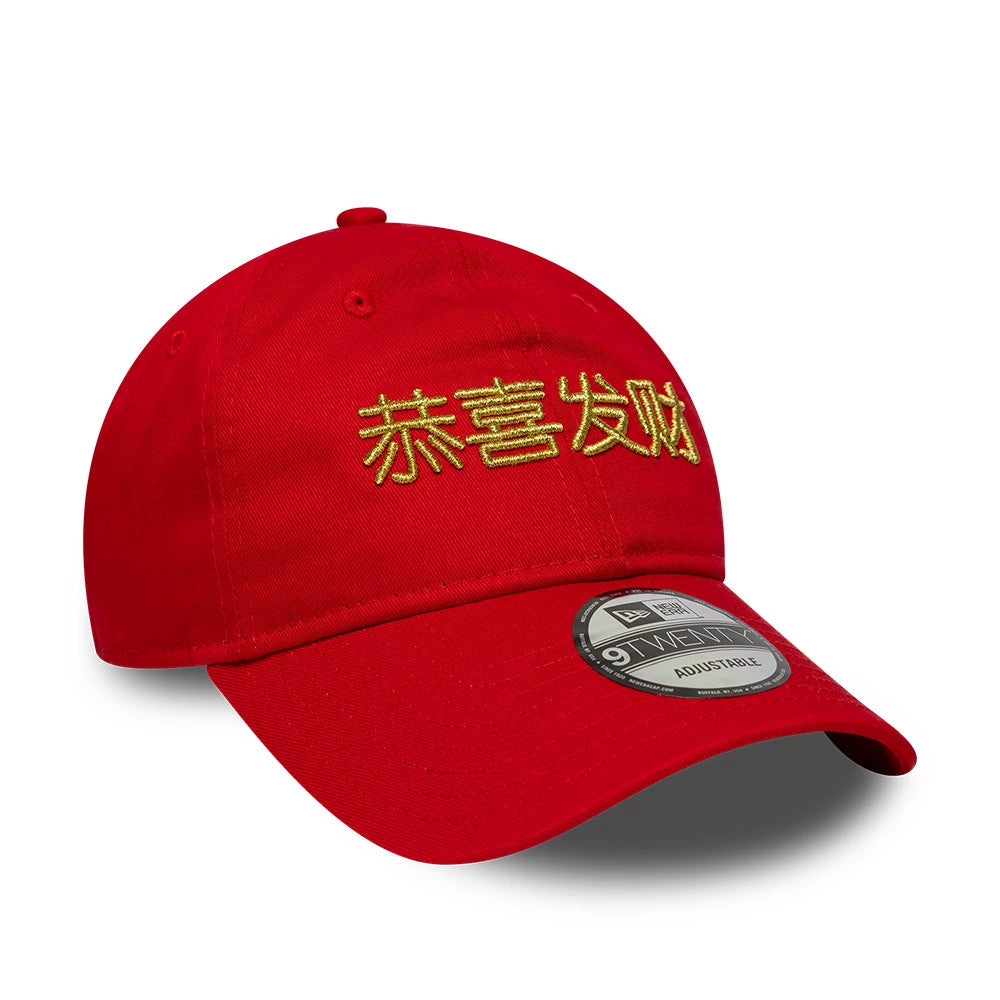 Pictured is this New Era Lunar New Year 9TWENTY cap in red. 3