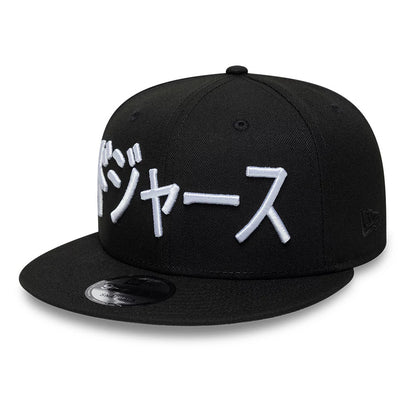 Pictured is this MLB Kanji LA Dodgers 9FIFTY Snapback Adjustable cap in black. 4