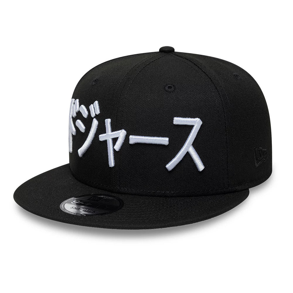 Pictured is this MLB Kanji LA Dodgers 9FIFTY Snapback Adjustable cap in black. 4