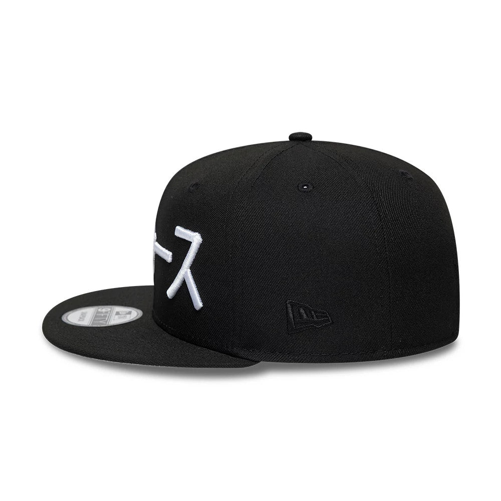 Pictured is this MLB Kanji LA Dodgers 9FIFTY Snapback Adjustable cap in black. 6