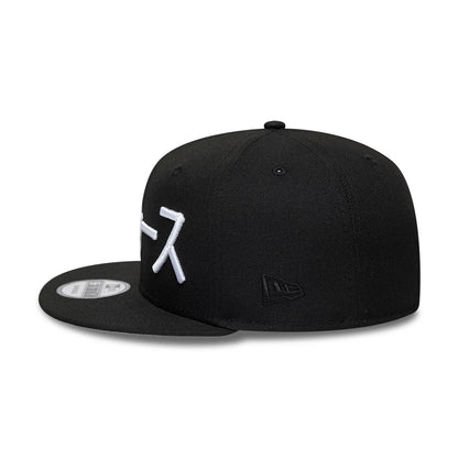Pictured is this MLB Kanji LA Dodgers 9FIFTY Snapback Adjustable cap in black. 6