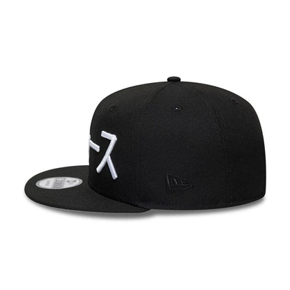 Pictured is this MLB Kanji LA Dodgers 9FIFTY Snapback Adjustable cap in black. 6