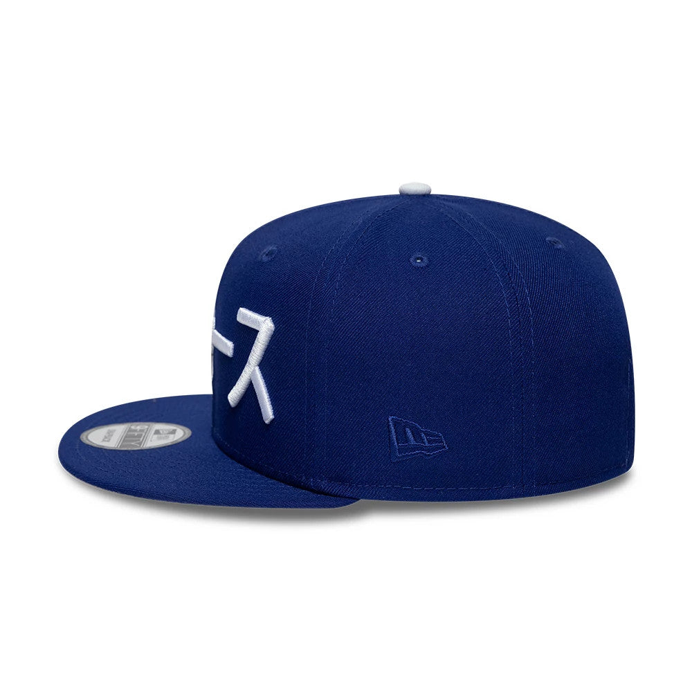 Pictured is this MLB Kanji LA Dodgers 9FIFTY Snapback Adjustable cap in dark blue. 6